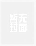 去见风